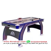 اير هوكى مستورد عداد ديجيتال Air hockey table مقاس 140سم